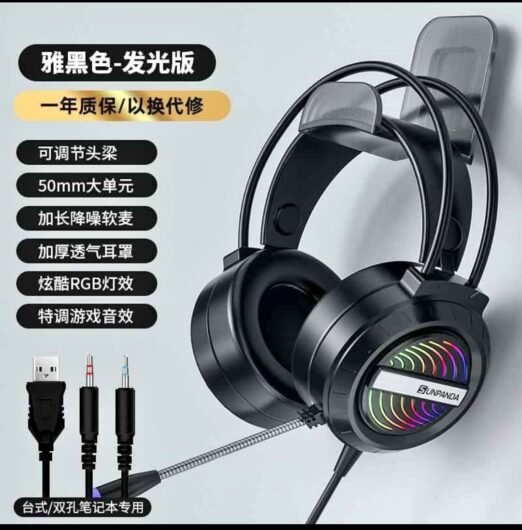 Headset For Sports Gaming